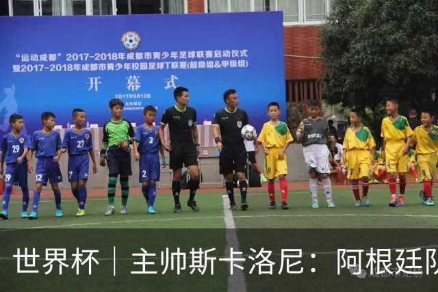 世界杯｜主帅斯卡洛尼：阿根廷队不自大也不自卑